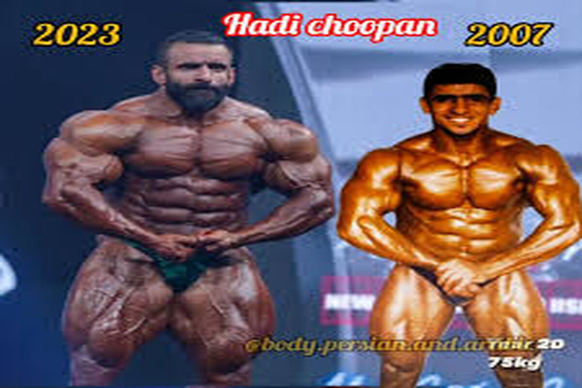هادی چوپان در گذر زمان؛ غول بود، هرکول شد + فیلم

