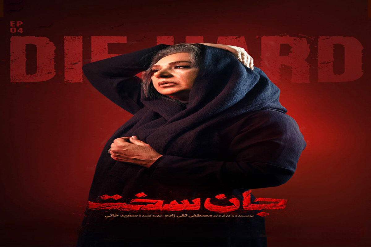 قدردانی صمیمانه نسرین مقانلو از رفیق باوفایش/ عکس دو نفره