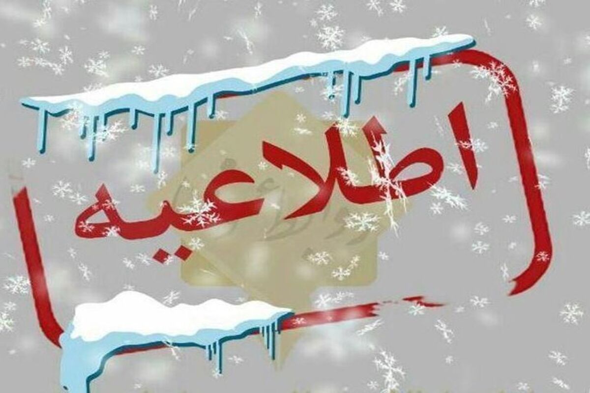 تعطیل شدن مسابقات فوتبال تهران به دلیل آلودگی هوا