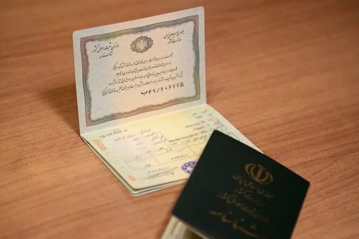 بعد از تاریخ تولدهای لاکچری نوبت به داشتن شناسنامه تهرانی رسید