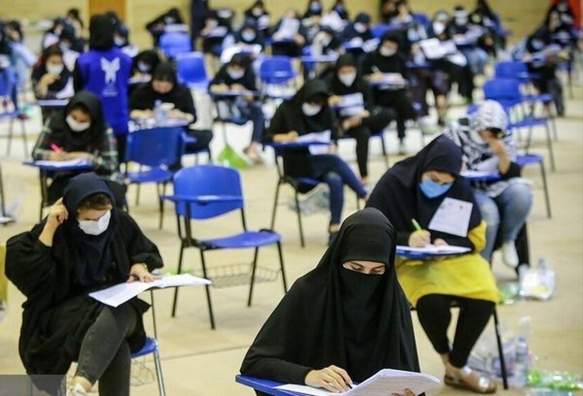 شرایط شرکت در آزمون استخدامی آموزش و پرورش اعلام شد / لینک اخذ دفترچه آزمون