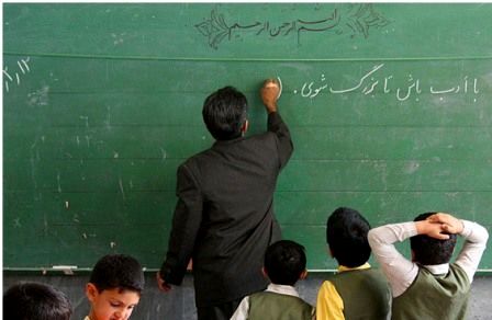 سورپرایز دولت برای معلمان | رتبه بندی معلمان اجرا می شود؟