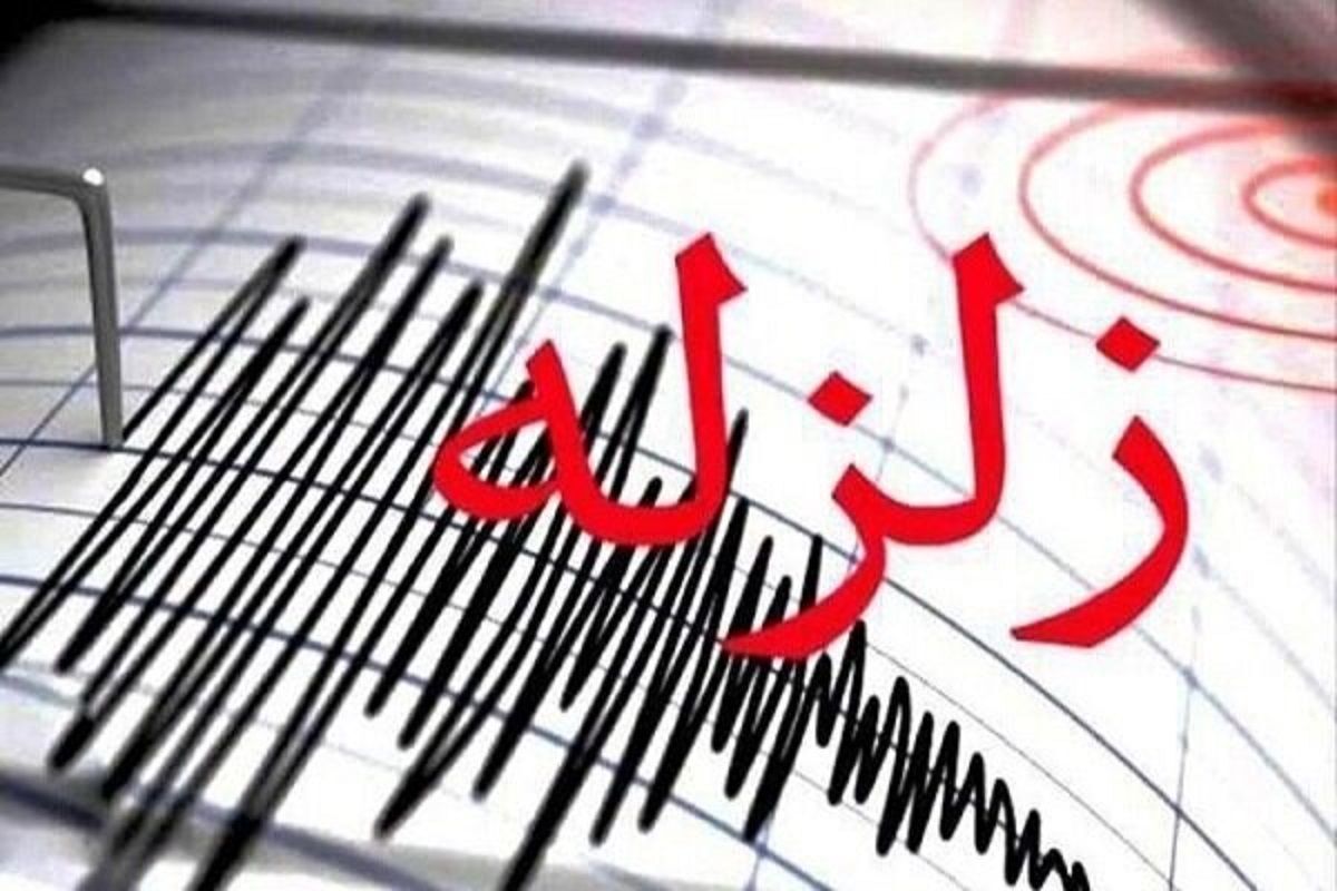 زلزله آستارا را لرزاند