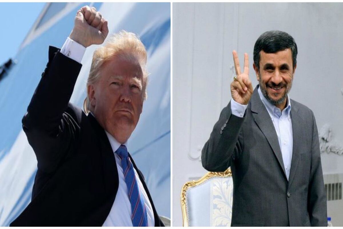 ترامپ هم از احمدی‌نژاد تقلید کرد!