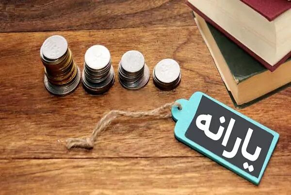 فقط تا این تاریخ می‌توانید از یارانه فروردین استفاده کنید