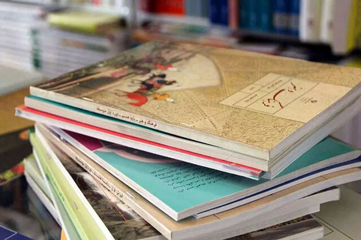 تاریخ ثبت نام کتابهای درسی اعلام شد