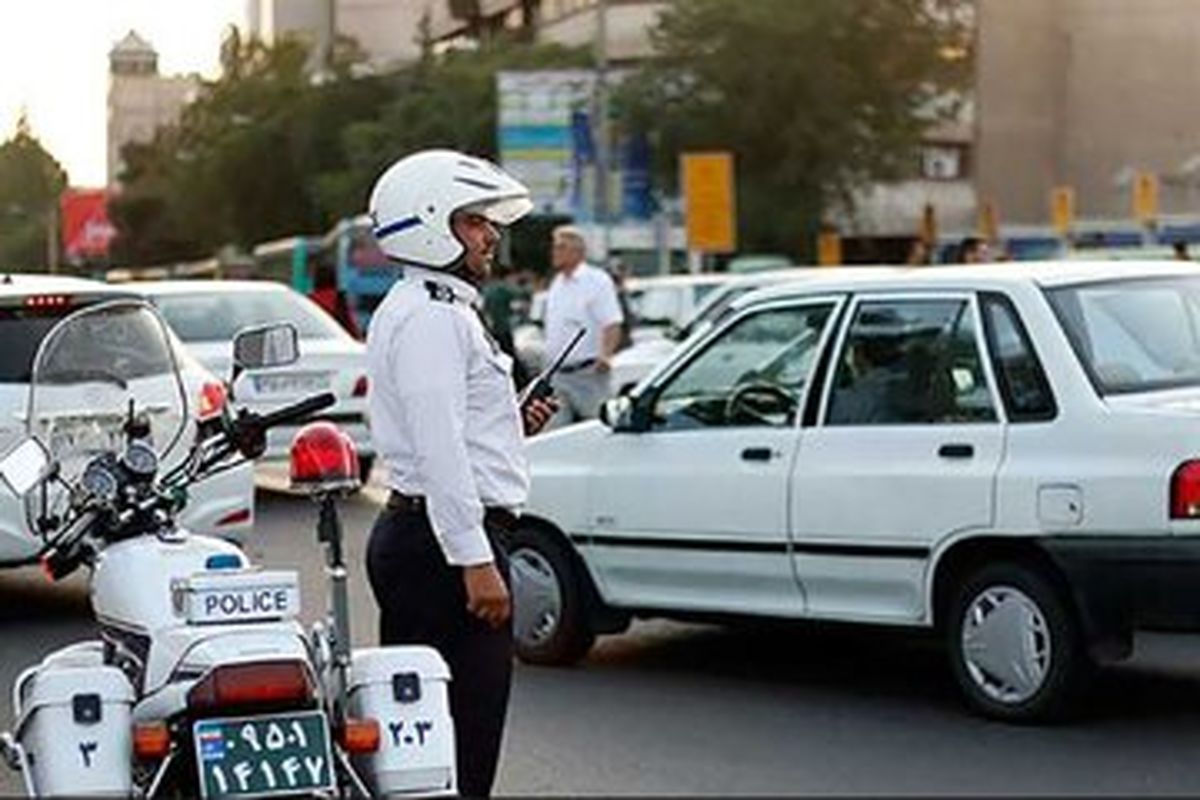 فوری فوری؛ تهرانیها امروز به هیچ وجه در این مسیرها تردد و پارک نکنند