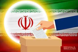 انتخابات در ایران واقعی است!