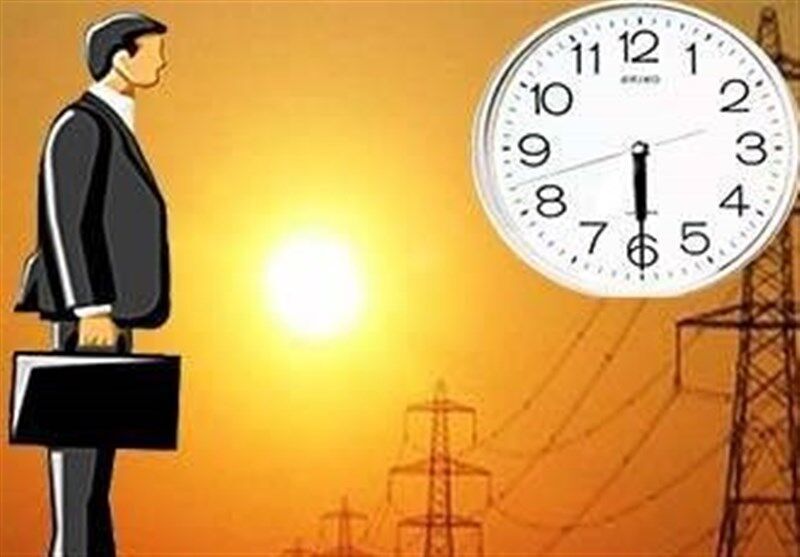 تغییر ساعت کار ادارات به چه صورت خواهد بود؟