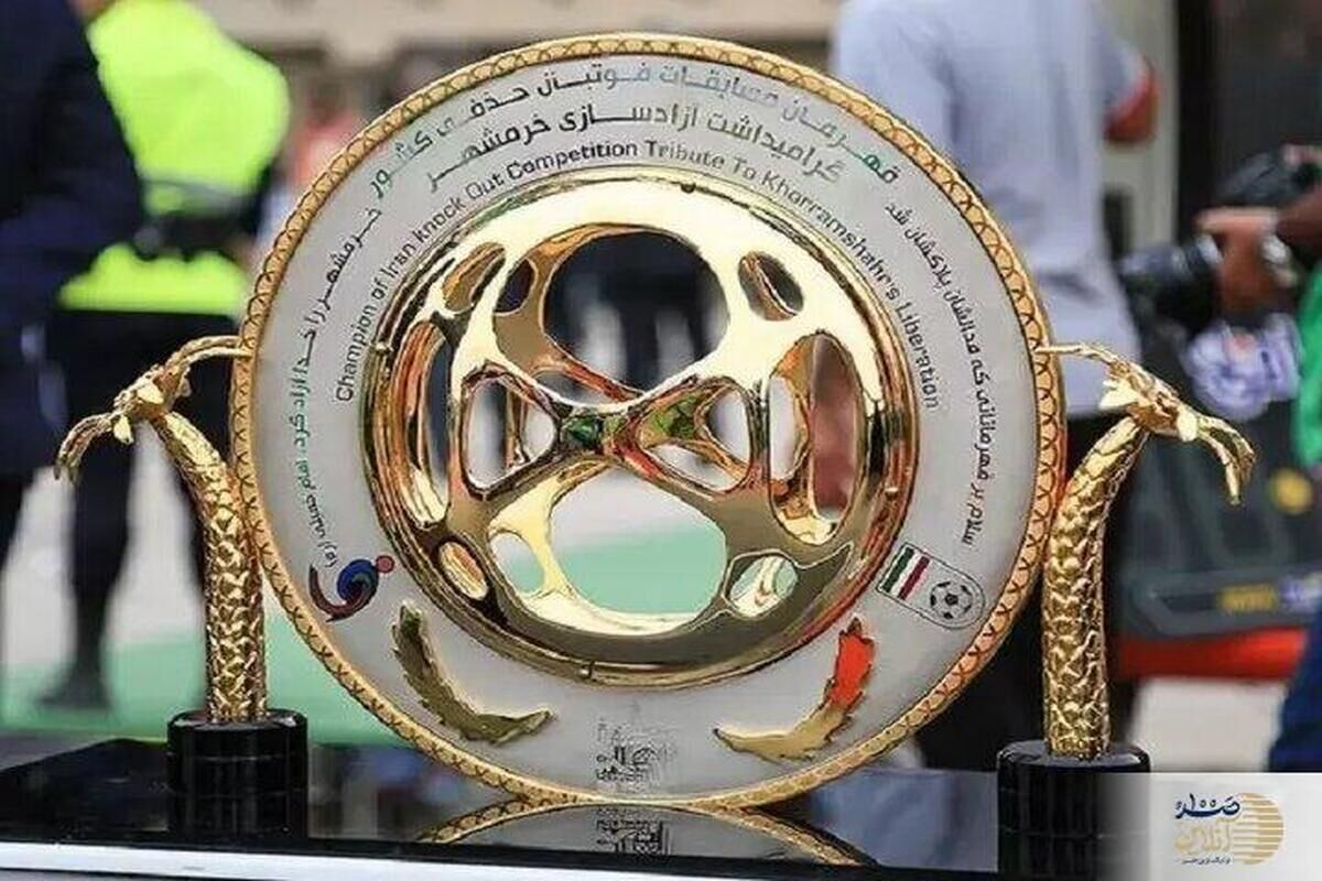  خبر فوری: جام حذفی فوتبال ایران برگزار نخواهد شد 