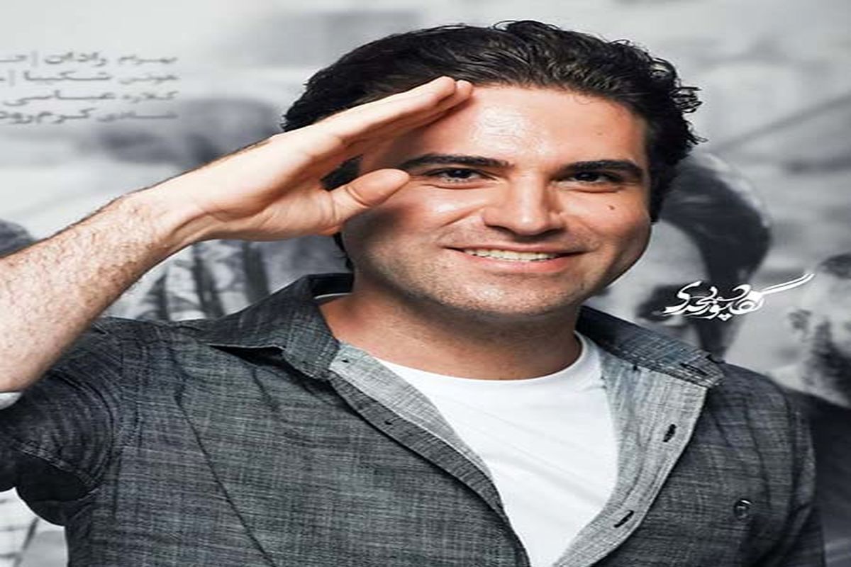 هوتن شکیبا با چادر زنانه در سریال جدیدش خبرساز شد!