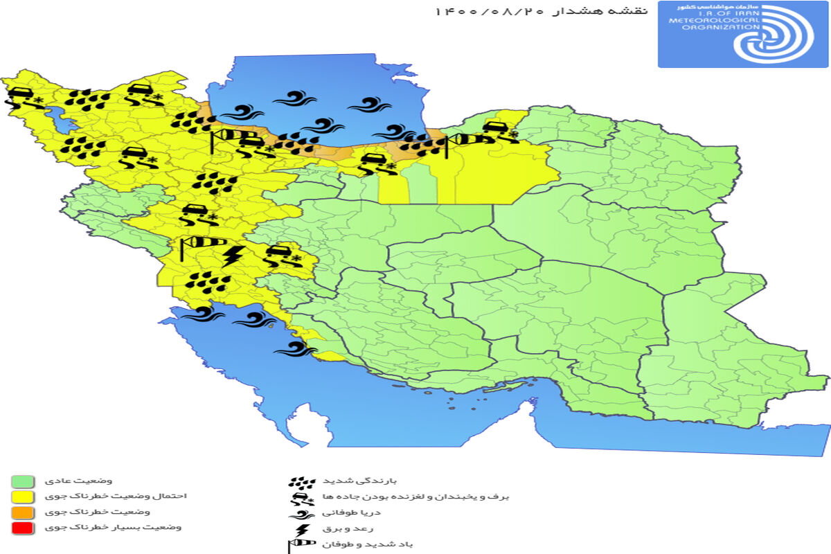 هشدار سطح زرد سازمان هواشناسی نسبت به سامانه بارشی در 18 استان کشور
