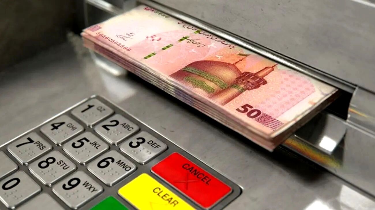 واریز یارانه نقدی فروردین از این تاریخ /تغییر مبلغ یارانه تشویقی