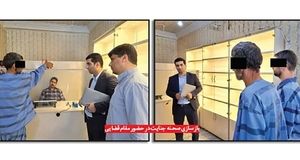 قتل هولناک و اسیدی مرد جوان در صحنه افشای خیانت زن شوهردار + عکس