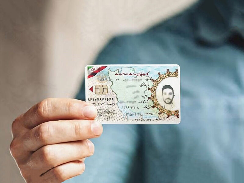 خبر مهم برای تمامی دارندگان کارت پایان خدمت و سربازان 