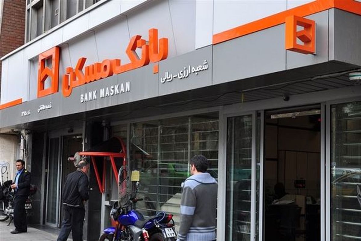 واریز یارانه نقدی تا کمتر از ۵ روز دیگر به حساب سرپرستان خانوار