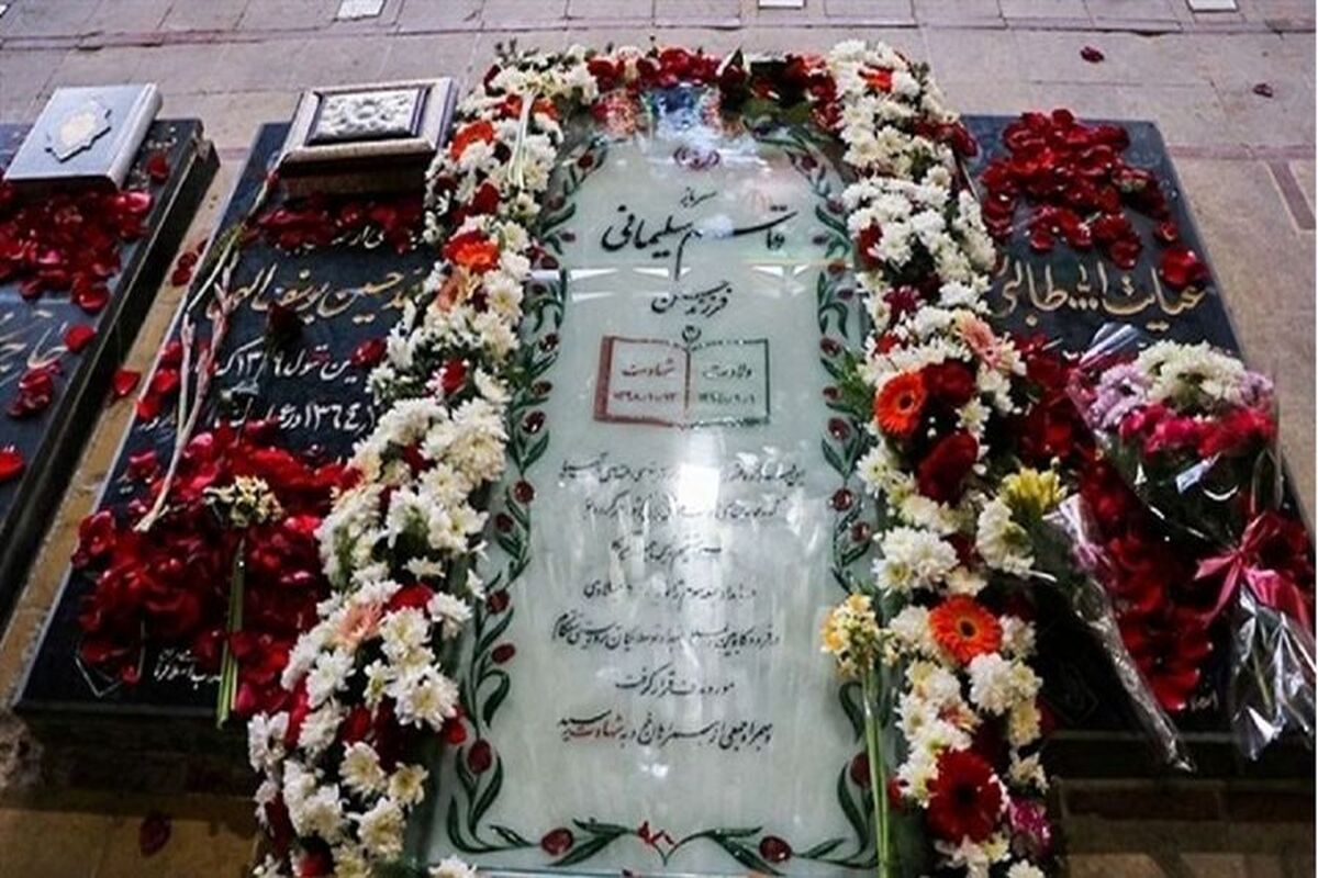 
ماجرای سفره عقد در مزار سردار سلیمانی
