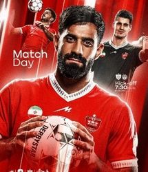 رونمایی از پوستر جذاب پرسپولیس برای دیدار با فجرسپاسی+ببینید