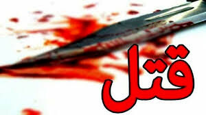 قتل وحشتناک دانش آموز در مدرسه راهنمایی/ سکوت عجیب آموزش و پرورش