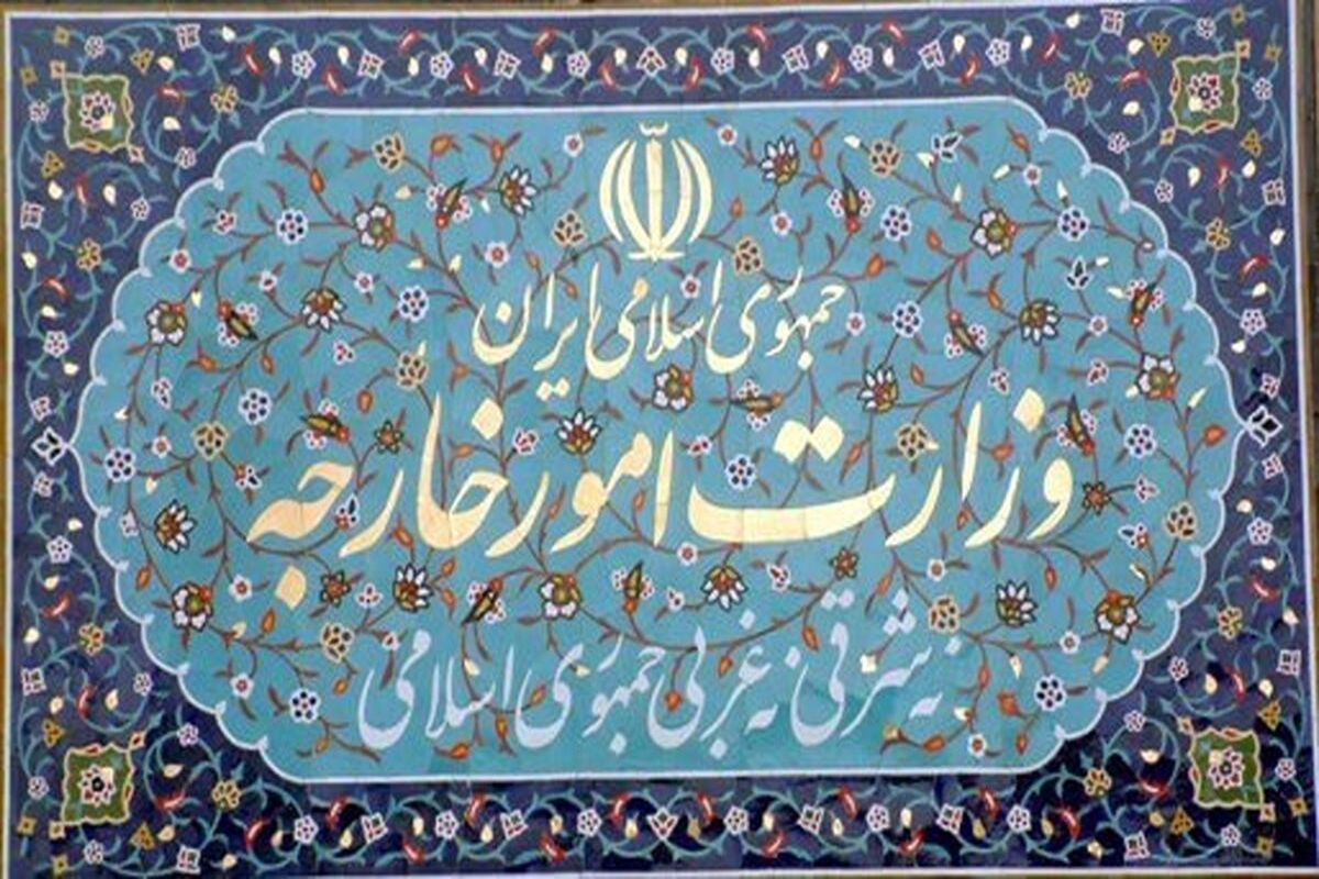 بیانیه وزارت خارجه درباره حمله رژیم صهیونیستی علیه چند مرکز نظامی در ایران