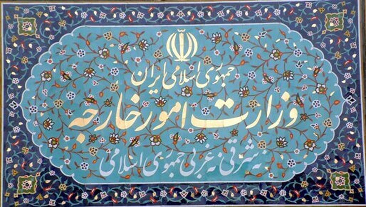 بیانیه وزارت خارجه درباره حمله رژیم صهیونیستی علیه چند مرکز نظامی در ایران