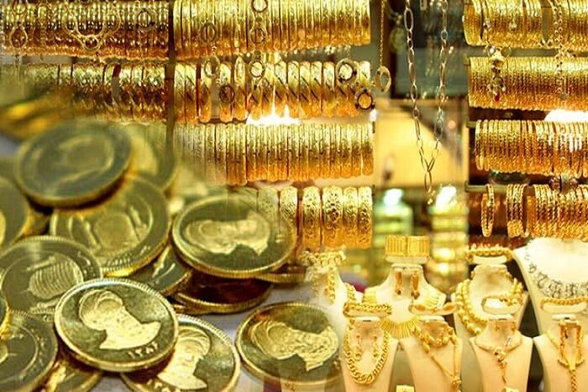 قیمت سکه و طلا چهارشنبه 15 شهریور ۱۴۰۲
