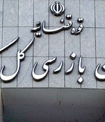 رفع مشکل کارت پایان خدمت مشمولان وظیفه در وزارت آموزش و پرورش