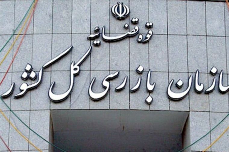 رفع مشکل کارت پایان خدمت مشمولان وظیفه در وزارت آموزش و پرورش