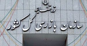 رفع مشکل کارت پایان خدمت مشمولان وظیفه در وزارت آموزش و پرورش