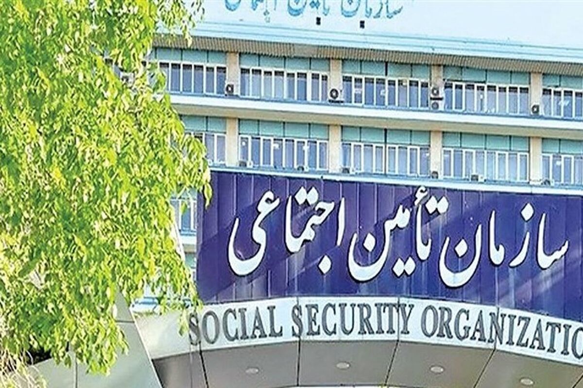زمان پرداخت عیدی بازنشستگان تامین اجتماعی اعلام شد