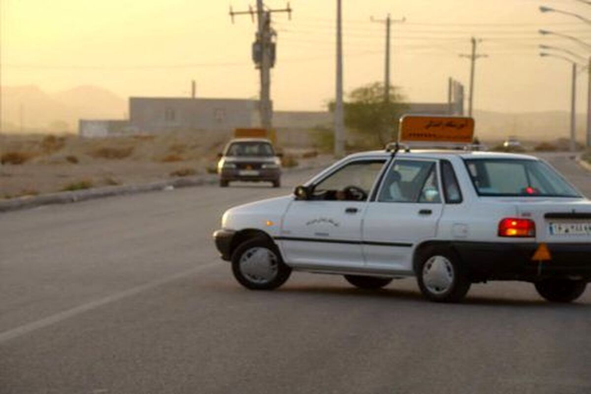 آموزش خصوصی رانندگی ؛ ساعتی 400 هزار تومان!