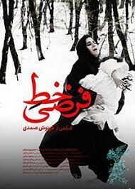   پژمان جمشیدی با این فیلم سینمای ایران را می ترکاند!