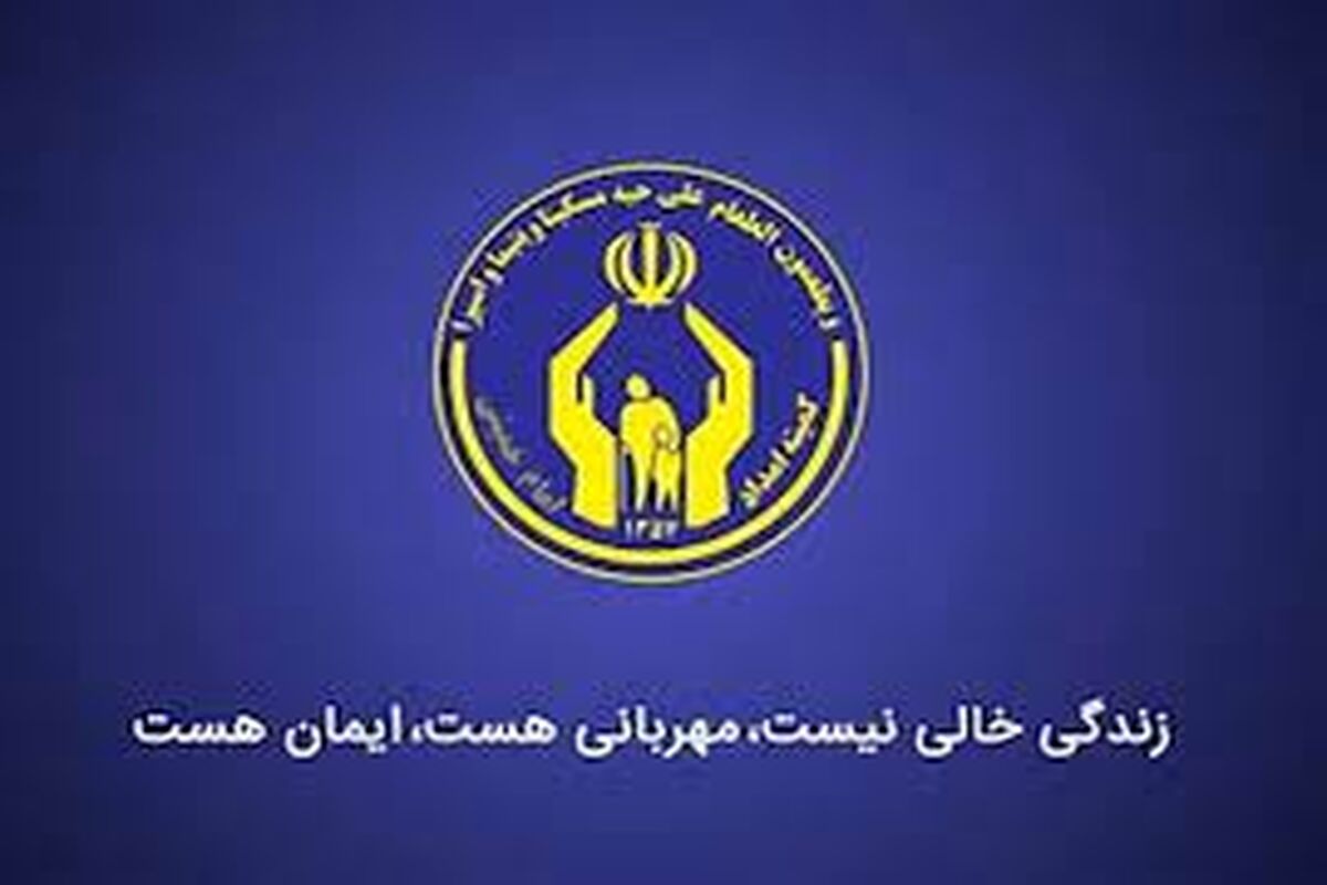 خبر خوش تامین اجتماعی برای مددجویان | نحوه دریافت تسهیلات جدید و مزایای بازنشستگی اعلام شد