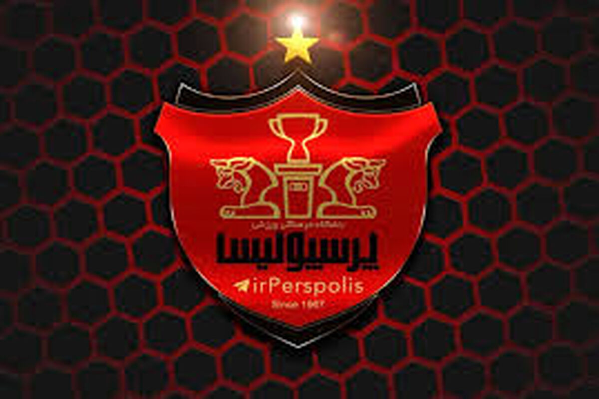 باشگاه پرسپولیس در حال تلاش برای تغییر محل دیدار برابر سپاهان