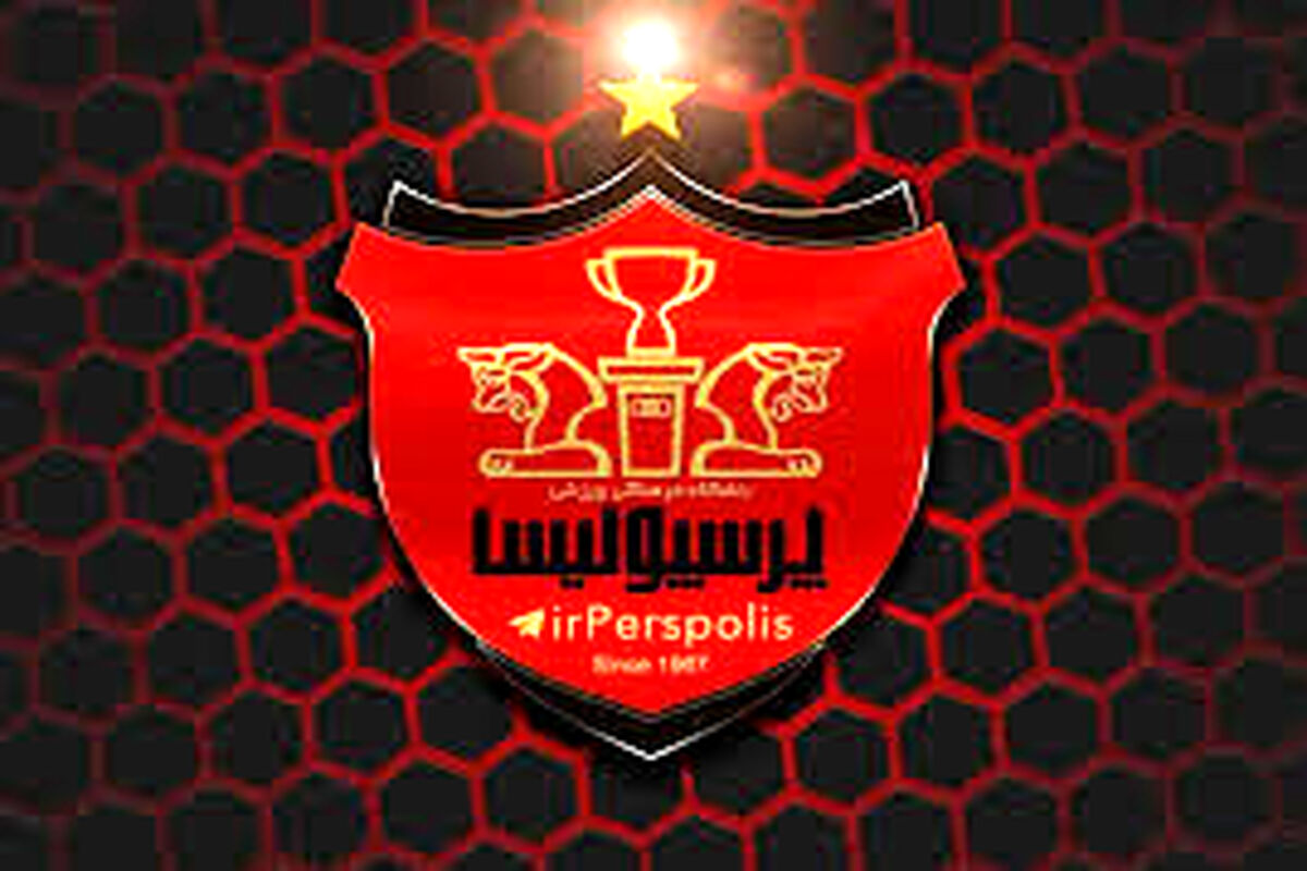 خرید جدید پرسپولیس از اروپا آمد
