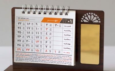 شگفتی‌های تقویم ۱۴۰۵ منتشر شد