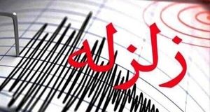 دلیل لرزیدن غرب تهران چه بود؟