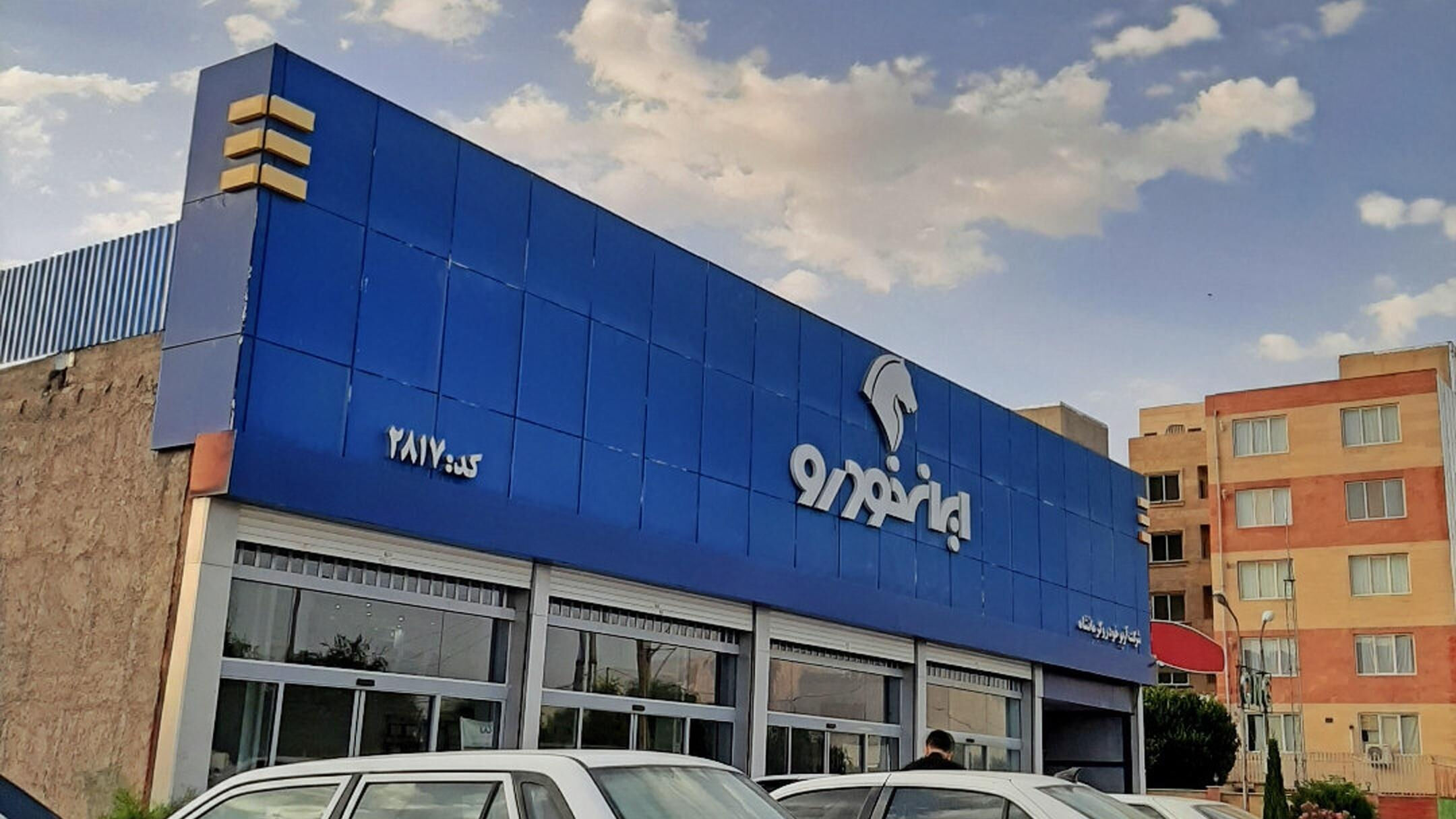 قیمت روز خودرو‌های ایران خودرو۱۲ شهریور ۱۴۰۲