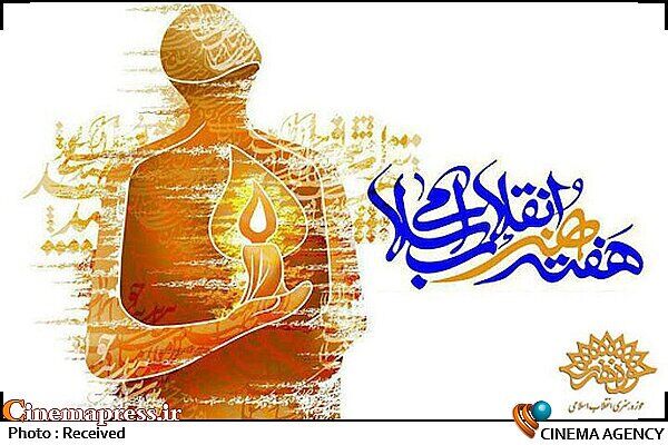چهره هنر سال کشور انتخاب شد