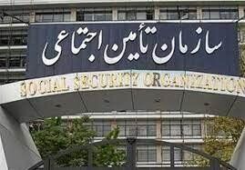 چرا سازمان تامین اجتماعی زیربار افزایش حقوق بازنشستگان نمی رود؟
