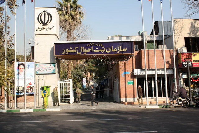 پرطرفدارترین اسم دختر در سال ۱۴۰۱