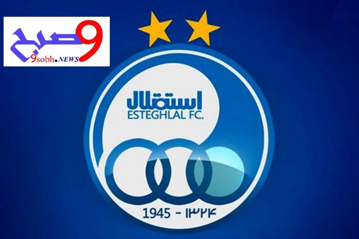 خرید جدید استقلال بالاتر از صلاح و مسی!+ عکس