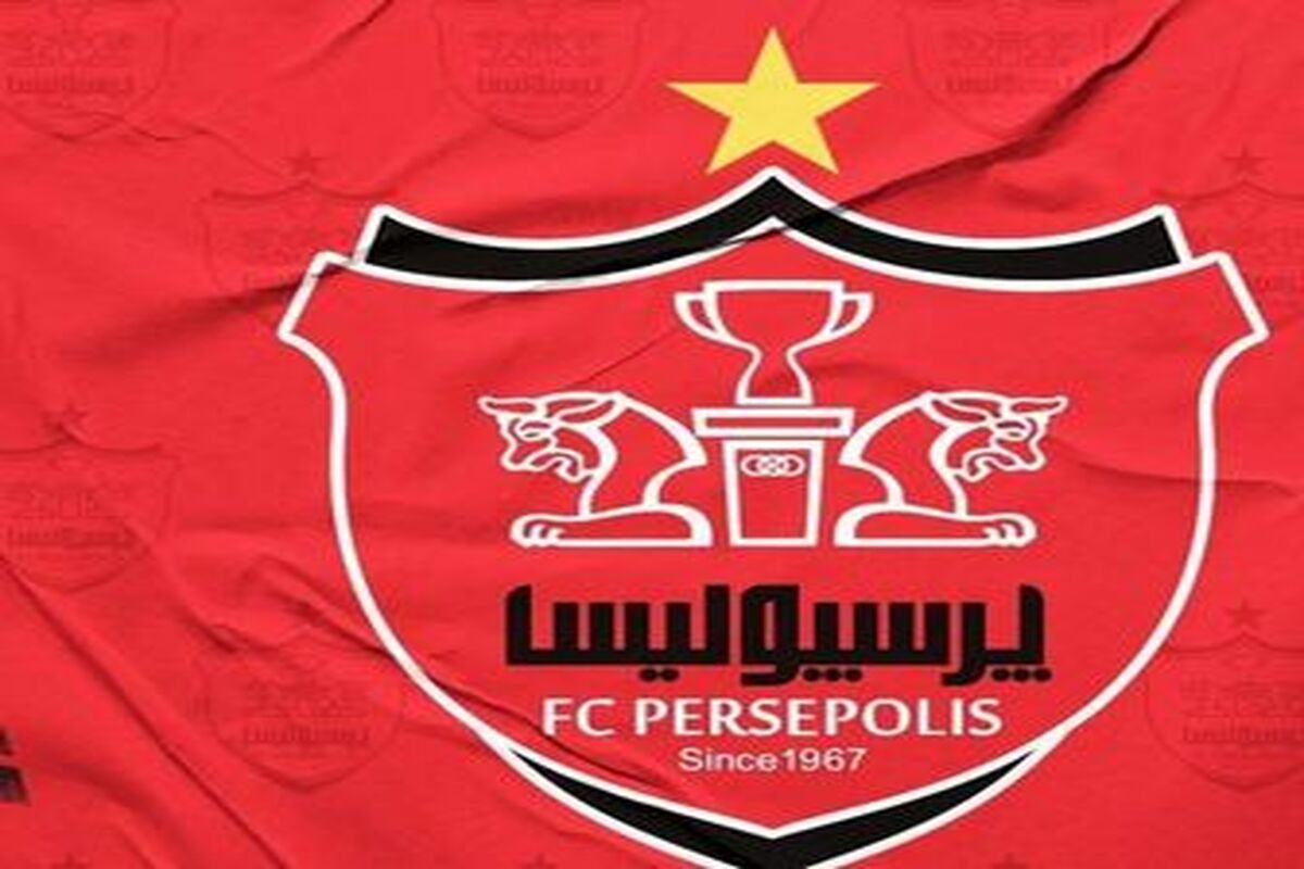 حساب پرسپولیس با ضمانت باز شد | پرداخت عجیب کارمندان باشگاه!