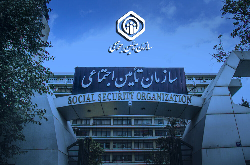 خبر مهم برای بیمه شدگان تامین اجتماعی