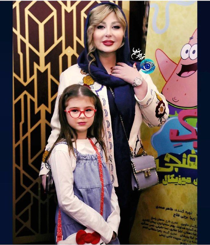 نیوشا ضیغمی با نعیمه و دخترش لنا/ عکس