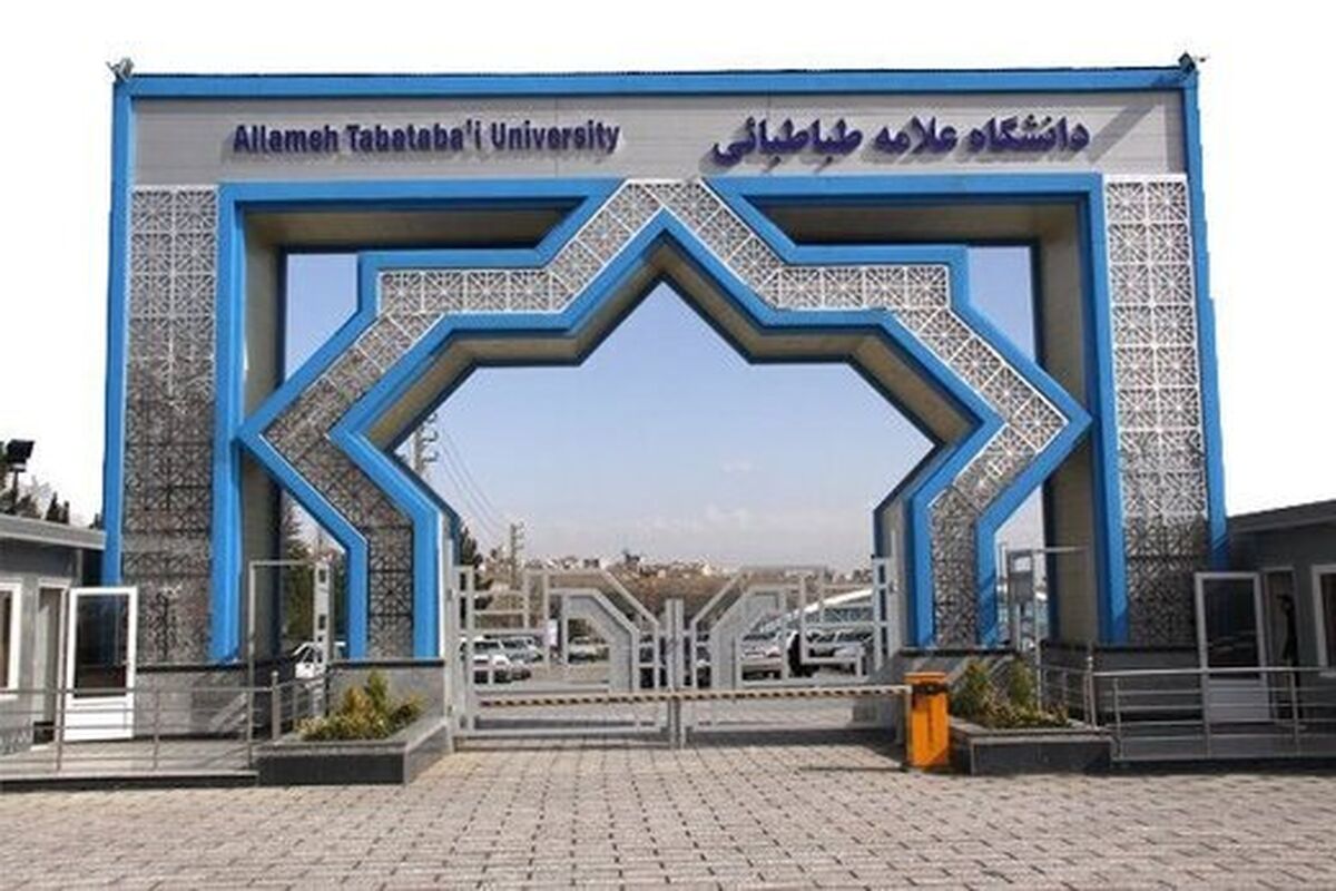 قوانین جدید حجاب در دانشگاه علامه/ از ممنوعیت کفش و چکمه با پاشنه و ساق بلند تا خالکوبی و تتو