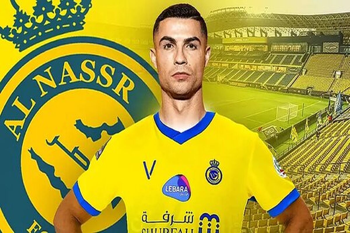 تیپ جنجالی رونالدو در عربستان!+عکس