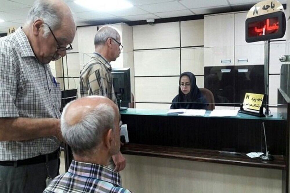 پرداخت معوقات متناسب‌سازی بازنشستگان آغاز شد