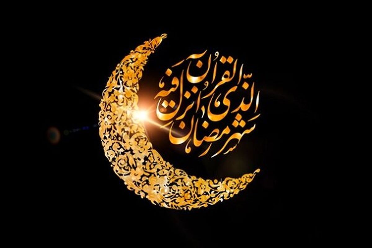  اطلاعیه مهم دفتر رهبری درباره ماه رمضان / 2 ماه رمضان در یک سال