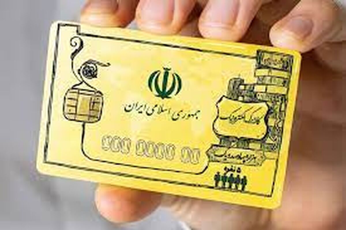 یارانه کدام دهک‌ها افزایش یافت؟